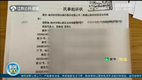 新闻网4.jpg