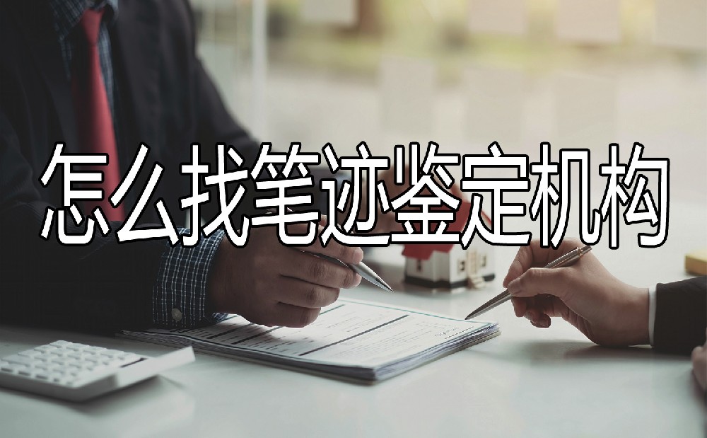 “女子称被冒名办信用卡致欠款17万”续：正进行笔迹司法鉴定四川14岁少年满脸纹身被父亲驱逐家门，找不到工作，如今怎样了