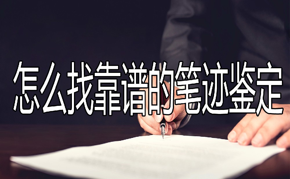 学到了（电脑文件夹右边预览怎么关闭）文件夹预览窗口怎么开，文件夹，“笔迹形成时间”能鉴定出来吗？附最高法院通知！，