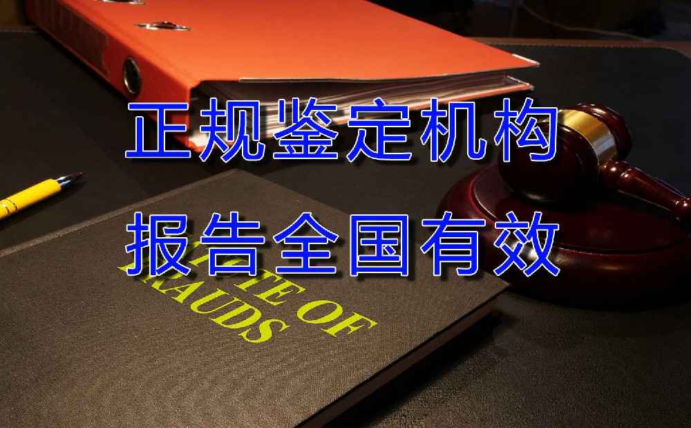 笔迹鉴定从书写汉字结构解读人内心，为什么要鉴定人现场提取笔迹的意义。