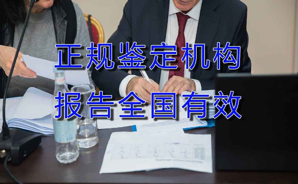 否认借款，拒不配合笔迹鉴定论笔记鉴定在经济纠纷中的关键作用