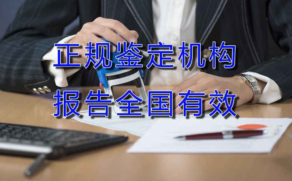 在现实司法实践中，笔迹鉴定是常见的一种形式，它又以怎样的方式实施呢？