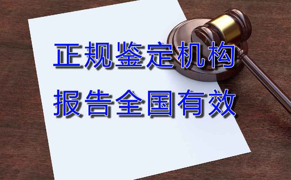 当涉及笔迹司法鉴定时，有几个关键方面需要考虑和区分