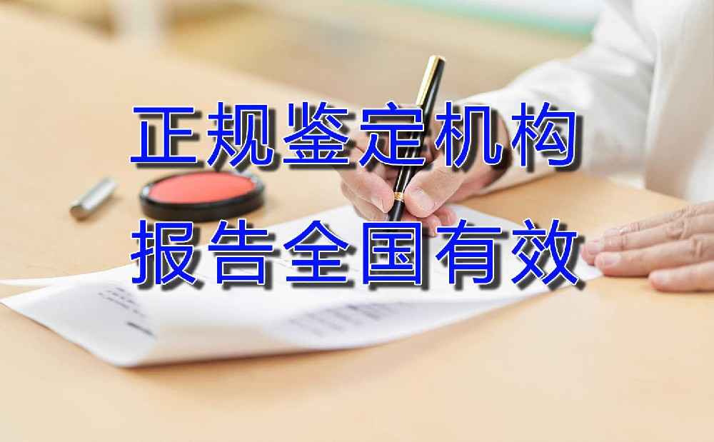证件和票据真伪鉴定全解析：从证书到货币，详细介绍各类文件的鉴定方法