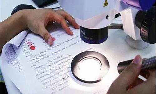 深圳做笔迹鉴定准备什么材料(做笔迹鉴定需要什么材料)