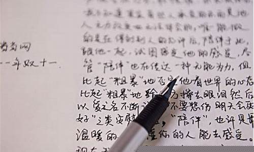 笔迹鉴定方法(笔迹鉴定方法的科学基础)