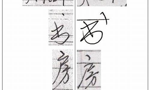 做笔迹鉴定的人怎么称呼(怎么鉴定笔迹时间)