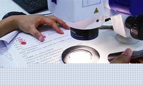 鉴定笔迹(怎么鉴定笔迹)