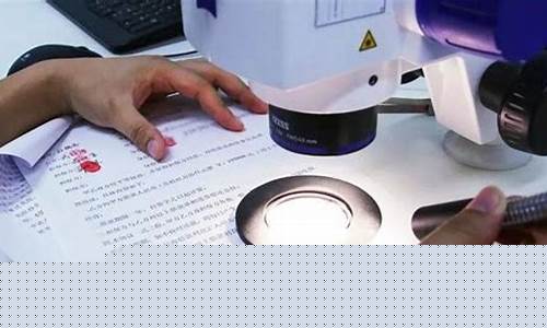 做笔迹鉴定需要什么(什么地方可以做笔迹鉴定)