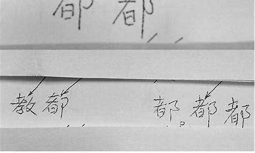 笔迹鉴定时间(笔迹鉴定时间要求)