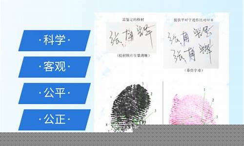笔迹鉴定检材与样本的时间要求(笔迹鉴定检材有时间要求)